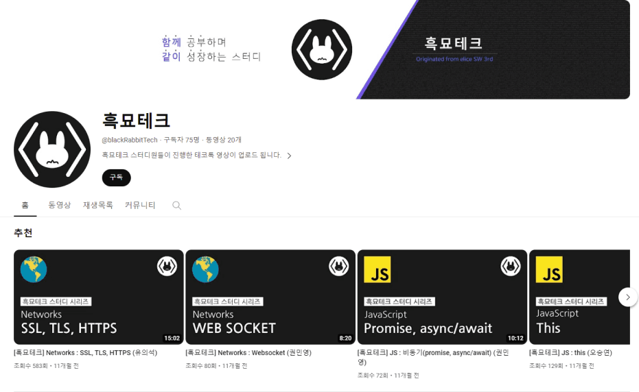 CS 스터디 screenshot